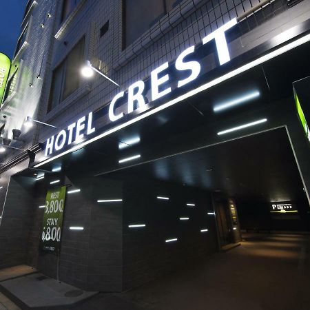 Hotel Crest Hirai (Adults Only) Токио Екстериор снимка
